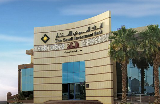 استمرار التقديم على الوظائف الشاغرة في البنك السعودي للاستثمار