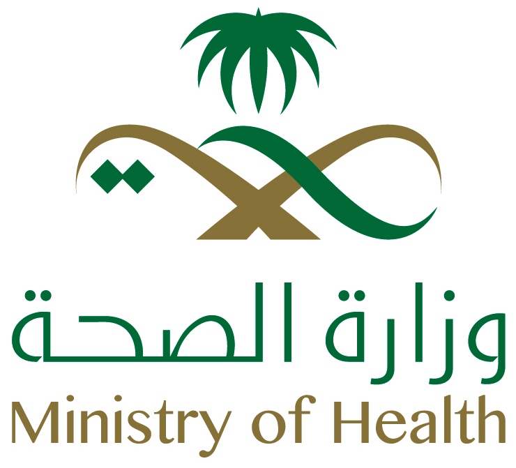 وزارة الصحة تفتح باب التقديم على برنامج تأهيل خريجي الدبلومات الصحية
