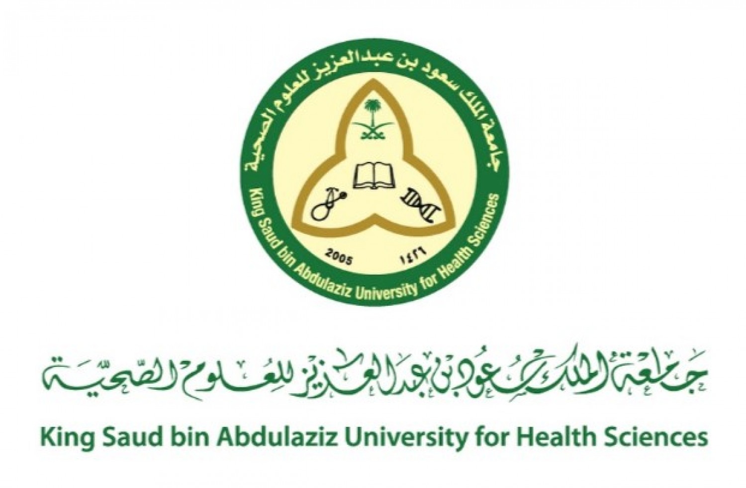 فرص وظيفية شاغرة بجامعة الملك سعود بن عبدالعزيز للعلوم الصحية
