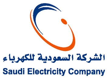 وظائف إدارية ومعلوماتية بالشركة السعودية للكهرباء