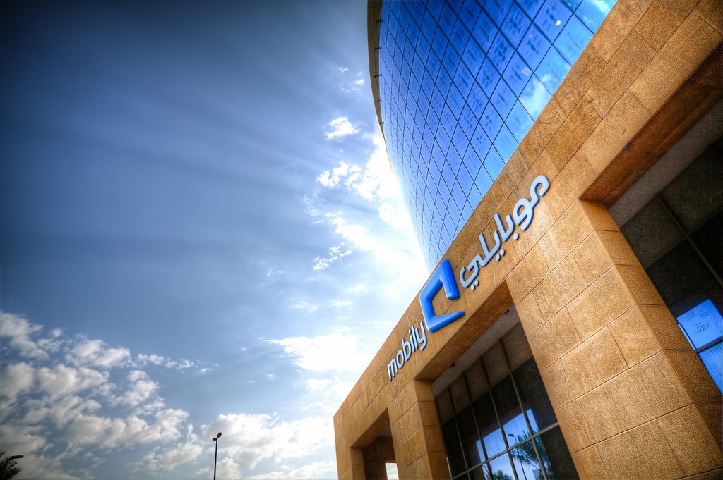 شركة موبايلي تعلن عن برنامج تدريب منتهي بالتوظيف وعدد من الوظائف الشاغرة