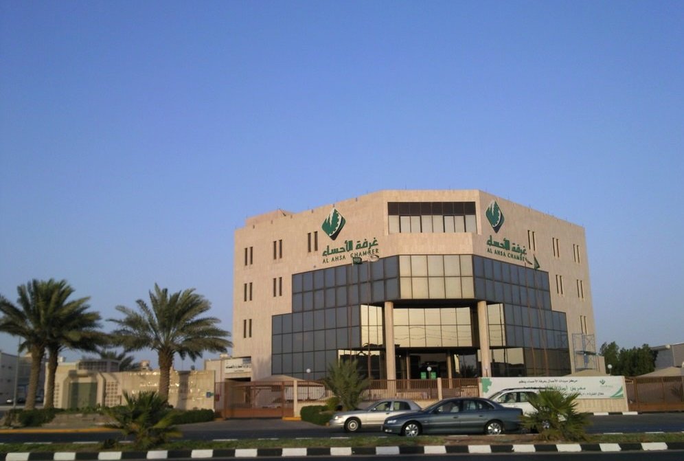 غرفة الأحساء تطرح «45» وظيفة للشباب الخميس المقبل