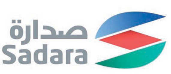 فرص وظيفية بعدة مجالات في شركة صدارة للكيمائيات