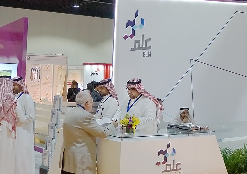 وظائف شاغرة بشركة علم بمدينة الرياض