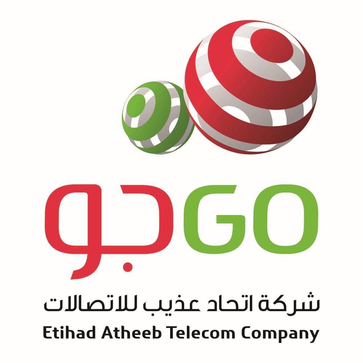 فرص وظيفية شاغرة بشركة اتحاد عذيب للاتصالات (GO)