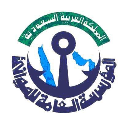 وظيفة مستشار قانوني بحري شاغرة بميناء الملك فهد الصناعي بينبع 