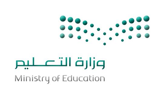 وزارة التعليم تعلن عن تمديد فترة التسجيل في برنامج الابتعاث الخارجي لتخصص التمريض