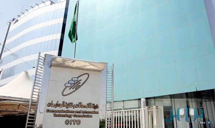 وظيفة باحثة موارد بشرية شاغرة بهيئة الاتصالات وتقنية المعلومات