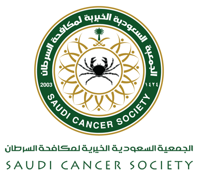 وظائف شاغرة للجنسين بالجمعية السعودية الخيرية لمكافحة السرطان