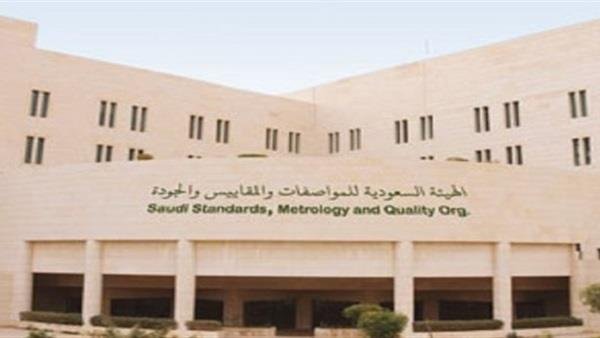 وظائف شاغرة على بند المستخدمين وبند أجور العمال بهيئة المواصفات والمقاييس