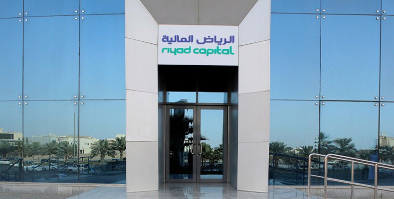 الرياض المالية تعلن عن فرص وظيفية شاغرة
