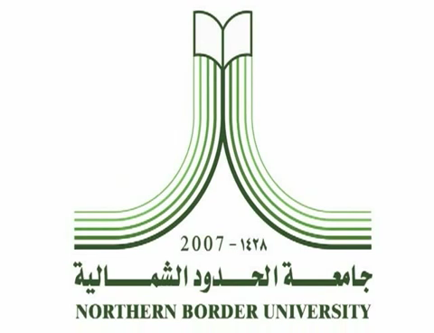 جامعة الحدود الشمالية تعلن عن وظائف إدارية وفنية للسعوديين والسعوديات