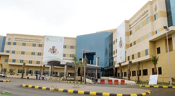 وظائف شاغرة بعدة مجالات بمستشفى الأمير محمد بن عبدالعزيز بالرياض