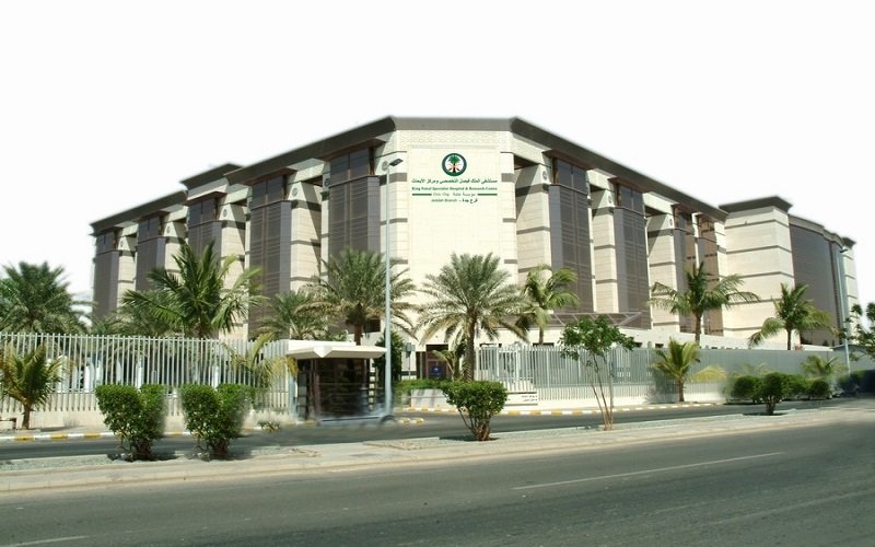 وظائف شاغرة بعدة مجالات بمستشفى الملك فيصل التخصصي ومركز الأبحاث