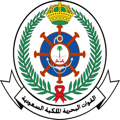 القوات البحرية تفتح باب القبول والتسجيل لدورة معهد الدراسات الفنية للقوات البحرية