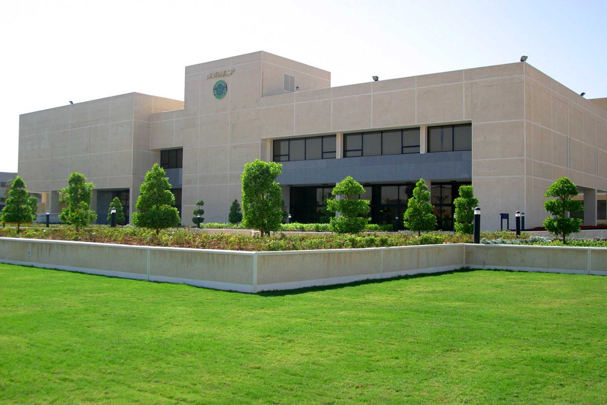 معهد الإدارة العامة يعلن عن موعد القبول للعام التدريبي 1438هـ / 1439 هـ