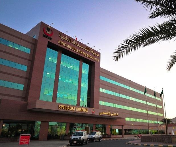 وظائف صحية وفنية وإدارية بمدينة الملك عبدالله الطبية بالعاصمة المقدسة