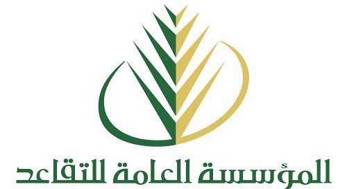 وظائف إدارية شاغرة للنساء بالمؤسسة العامة للتقاعد