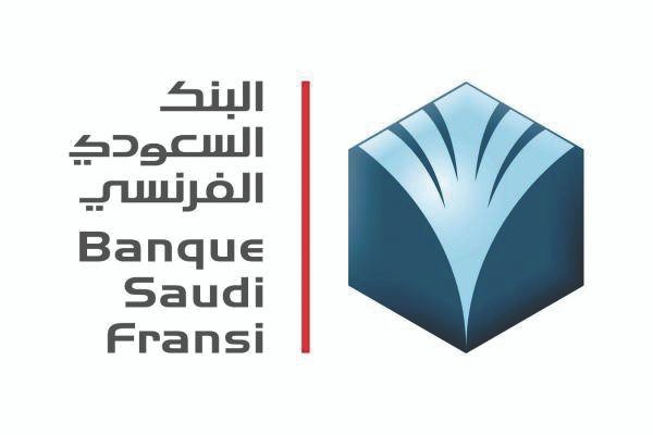 البنك السعودي الفرنسي يفتح باب التقديم على برنامج The Banker - Banking Associate Program