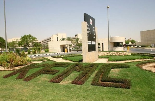 وظائف شاغرة بمدينة الملك فهد الطبية