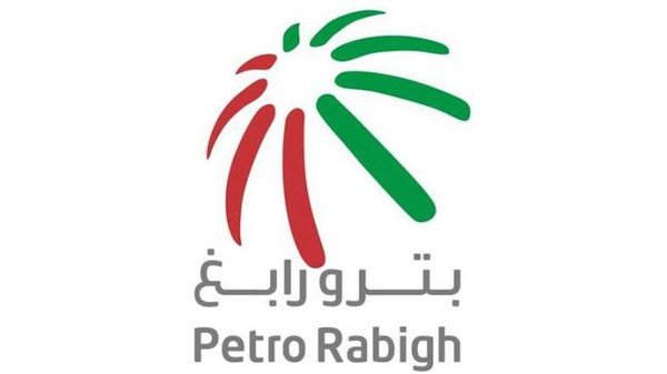 وظائف شاغرة متنوعة بشركة بترورابغ