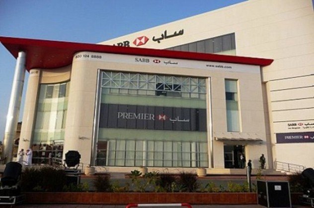 بنك ساب يعلن عن برنامج التطوير الإداري بالرياض وجدة والخبر