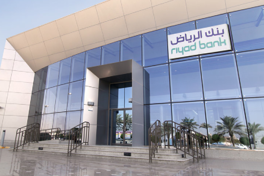 وظائف شاغرة بمسمى مدير علاقة مصرفية الشركات ببنك الرياض