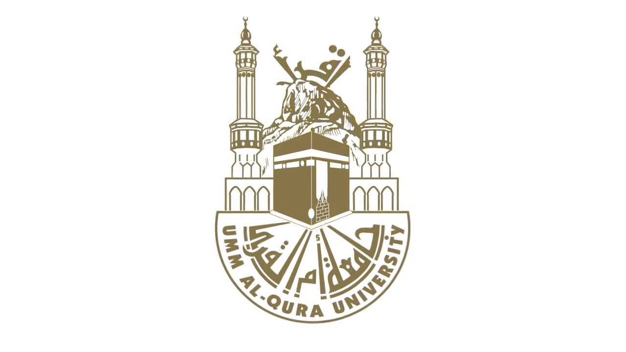 فتح باب القبول للدراسات العليا بجامعة أم القرى مطلع شهر ربيع الأول 1439هـ