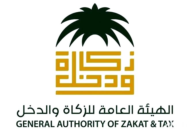 وظائف شاغرة للسعوديين بالهيئة العامة للزكاة والدخل