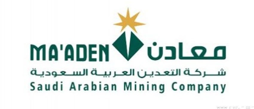 وظائف ادارية وهندسية شاغرة بشركة معادن