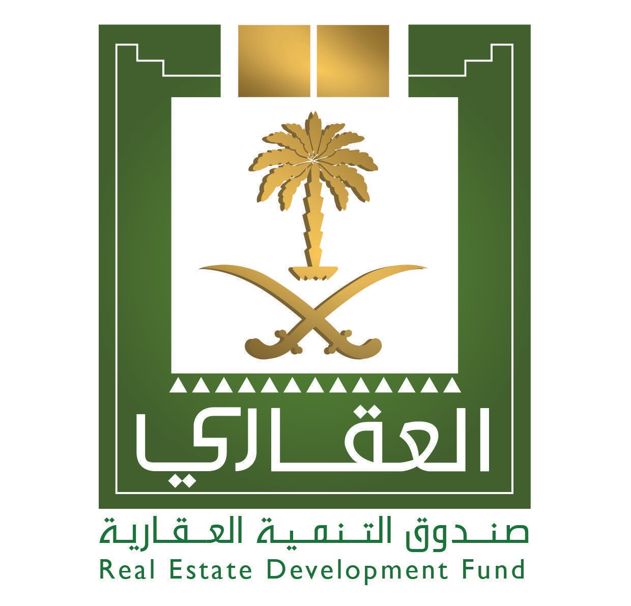 فرص وظيفية شاغرة بصندوق التنمية العقارية