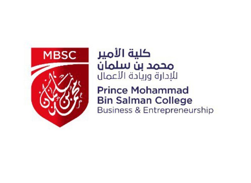 فرص وظيفية شاغرة بكلية الأمير محمد بن سلمان للإدارة وريادة الأعمال