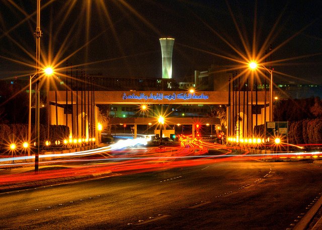 جامعة الملك فهد للبترول تعلن عن توفر وظائف أكاديمية نسائية لحملة الدكتوراه