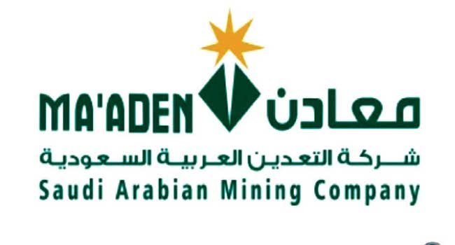 وظائف شاغرة بشركة معادن بالرياض والمدينة المنورة وطريف وراس الخير