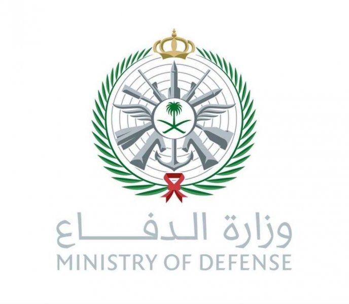 وزارة الدفاع تعلن عن توفر (٢٩) وظيفة شاغرة بكلية الملك عبدالعزيز الحربية