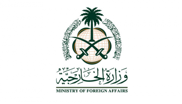 وزارة الخارجية تعلن عن وظائف شاغرة بمقر الاتحاد الدولي للإتصالات بجنيف 