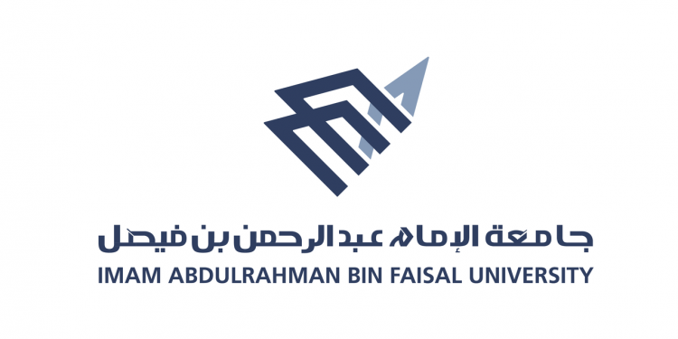 وظائف أكاديمية شاغرة في جامعة الإمام عبدالرحمن بن فيصل