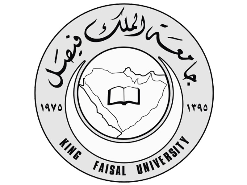 وظائف أكاديمية شاغرة للسعوديين في جامعة الملك فيصل  لحملة الماجستير 