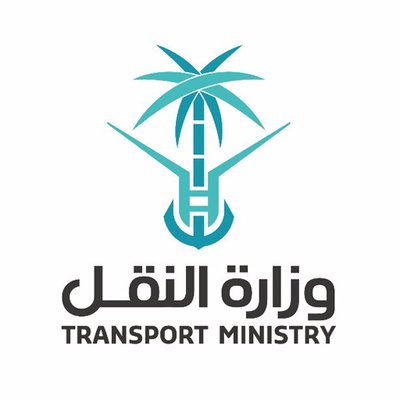 وزارة النقل تعلن عن وظائف قيادية شاغرة للجنسين