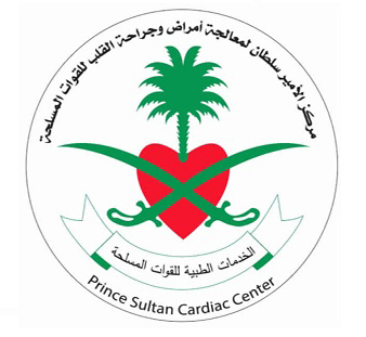 وظائف صحية شاغرة بمركز الأمير سلطان لمعالجة امراض و جراحة القلب للقوات المسلحة 
