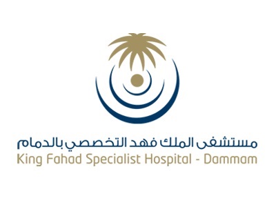 وظائف صحية شاغرة بمستشفى الملك فهد التخصصي بالدمام 