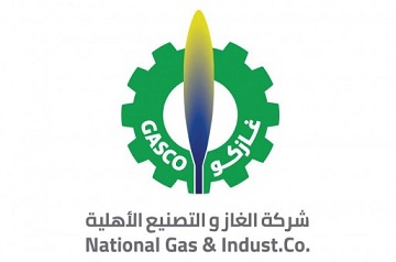 شركة الغاز و التصنيع الاهلية 