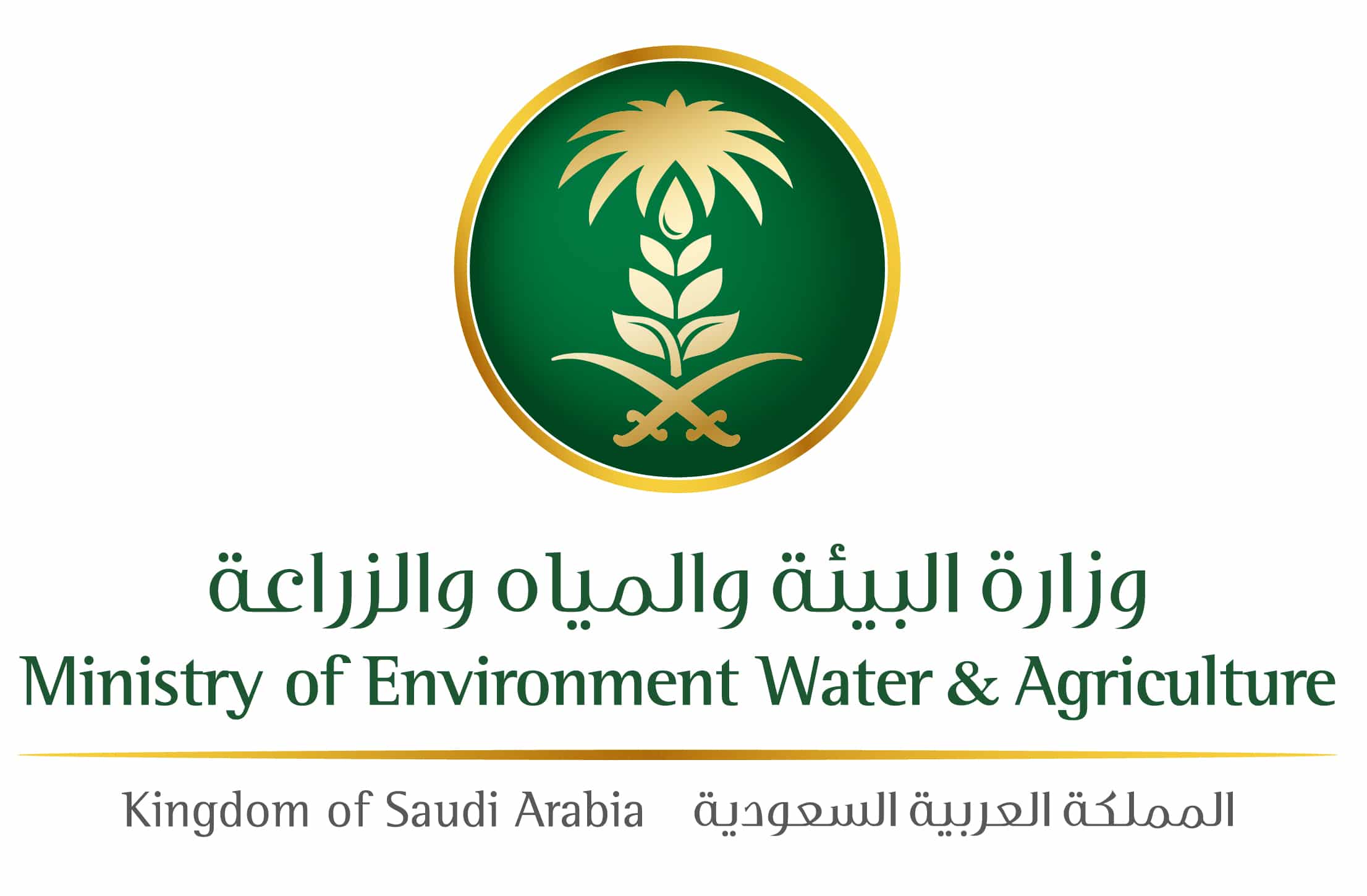وزارة البيئة تعلن عن وظائف إدارية للرجال والنساء