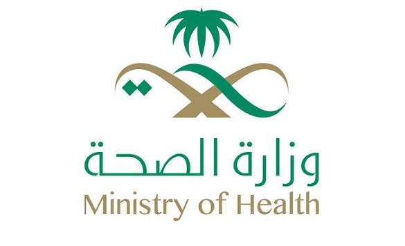 وزارة الصحة تعلن عن (5620) وظيفة صحية للسعوديين فقط