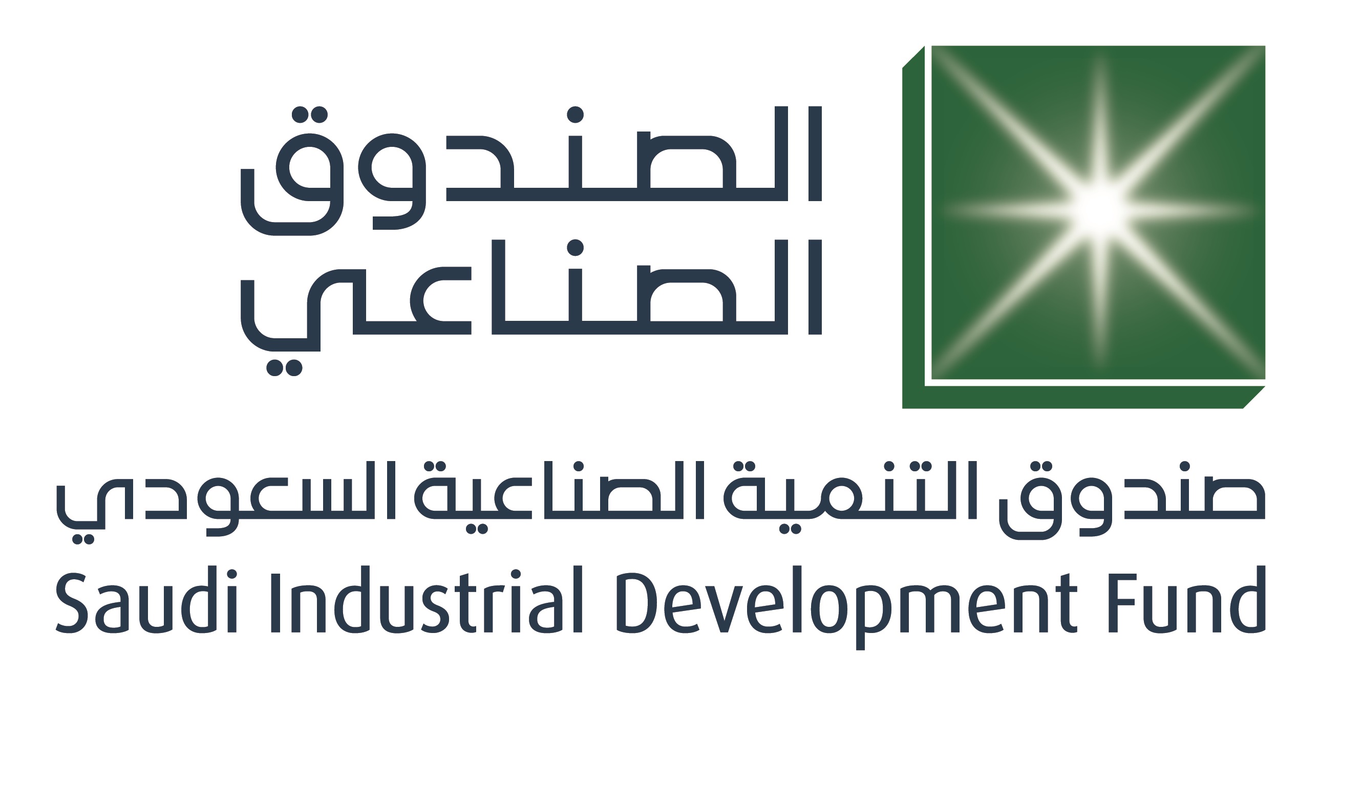 صندوق التنمية الصناعية السعودي يعلن عن بدء التسجيل في  برنامج 
