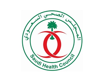 وظائف شاغرة شاغرة لحملة البكالوريوس والماجستير  بالمجلس الصحي السعودي