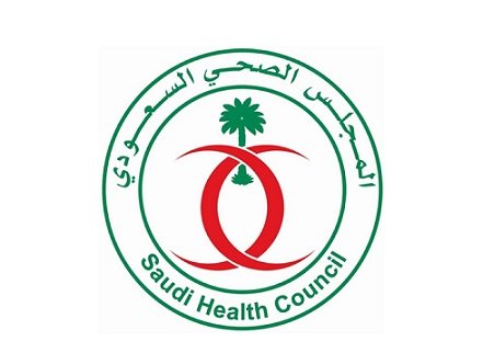 وظائف شاغرة شاغرة لحملة البكالوريوس والماجستير  بالمجلس الصحي السعودي
