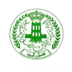 100 فرصة وظيفية بمدينة الملك فيصل العسكرية لتشغيل و صيانة المنشآت العسكرية بالمنطقة الجنوبية