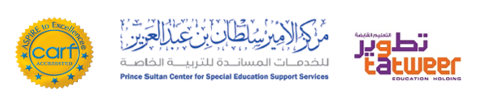  مركز الأمير سلطان للخدمات المساندة للتربية الخاصة يعلن عن توفر وظائف شاغرة