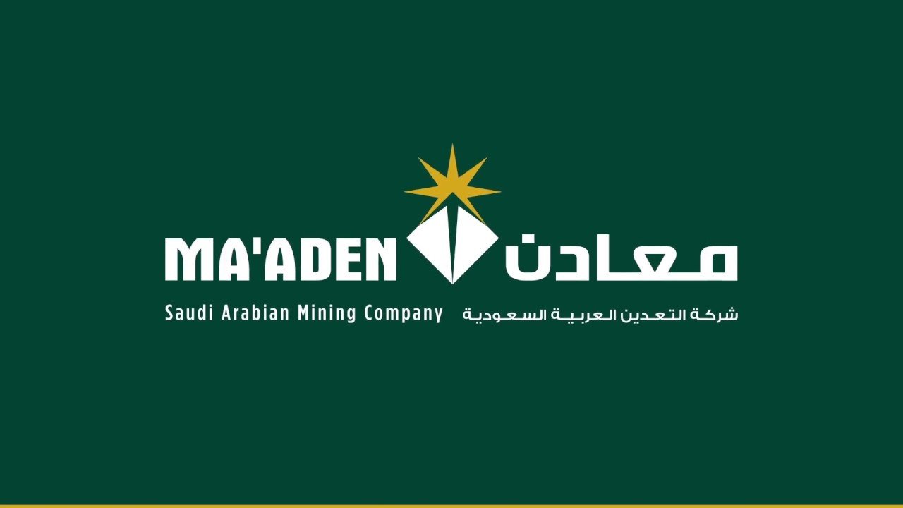 فرص وظيفية شاغرة متنوعة بشركة معادن